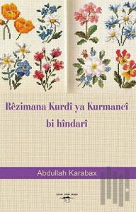 Rezimana Kurdi Ya Kurmanci Bi Hindari