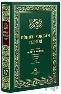 Ruhu'l Furkan Tefsiri 17. Cilt (Orta Boy) (Ciltli)