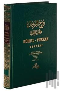 Ruhu'l-Furkan Tefsiri 18. Cilt (Ciltli)
