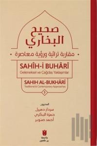 Sahih-i Buhari Cilt 3