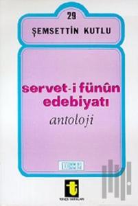 Servet-i Fünun Edebiyatı