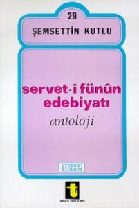 Serveti Fünun Edebiyatı (Antoloji)