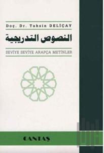 Seviye Seviye Arapça Metinler