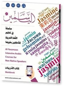 Silsila Fi Talim Al Luğa Al Arabiya (2 Kitap)