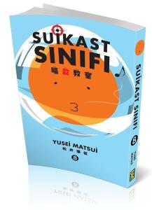 Suikast Sınıfı 8