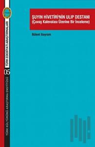 Şuyın Hivetiri’nin Ulıp Destanı