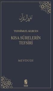 Tefhimul-Kuran: Kısa Surelerin Tefsiri
