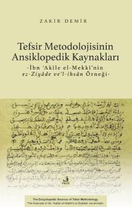 Tefsir Metodolojisinin Ansiklopedik Kaynakları
