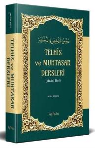 Telhis ve Muhtasar Dersleri (Meani İlmi) (Ciltli)