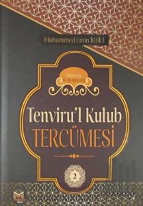 Tenviru'l Kulub Tercümesi (2. Cilt) (Ciltli)