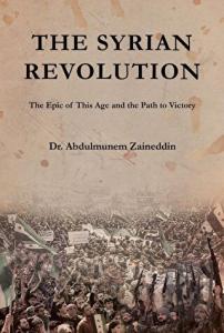 The Syrian Revolution (Ciltli)