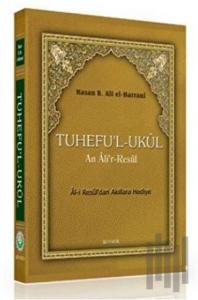 Tuhefu’l-Ukul an Ali’r-Resul