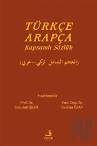Türkçe Arapça Kapsamlı Sözlük (Ciltli)