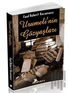 Urumeli'nin Gözyaşları