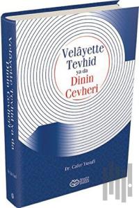 Velayette Tevhid ya da Dinin Cevheri (Ciltli)