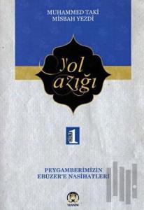 Yol Azığı Cilt 1