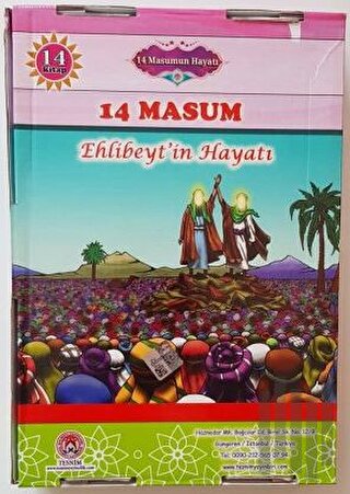 14 Masum Ehlibeyt'in Hayatı