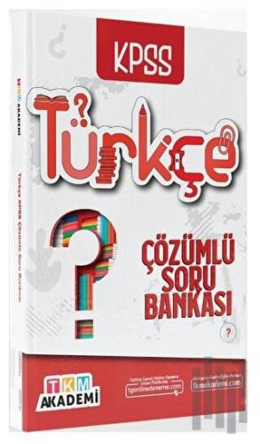 2022 KPSS Türkçe Soru Bankası Çözümlü