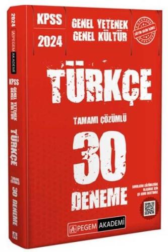 2024 KPSS Genel Yetenek Genel Kültür Türkçe 30 Deneme | Kitap Ambarı