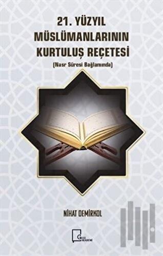 21. Yüzyıl Müslümanlarının Kurtuluş Reçetesi