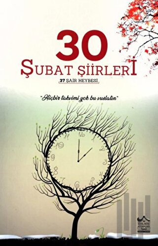 30 Şubat Şiirleri
