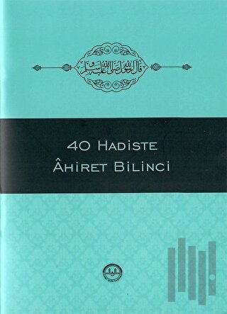 40 Hadiste Ahiret Bilinci