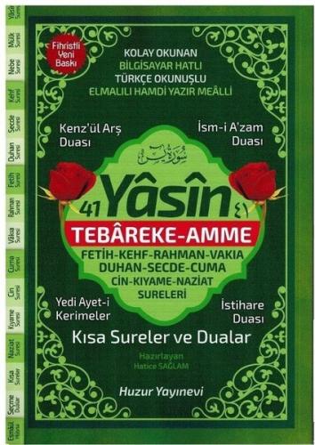 41 Yasin Tebareke  Amme