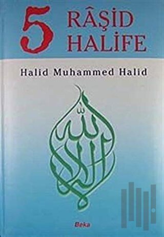 5 Raşid Halife (1. Hamur)