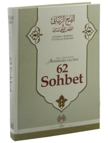 62 Sohbet (Ciltli) | Kitap Ambarı
