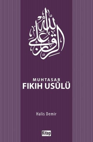 Muhtasar Fıkıh Usulü | Kitap Ambarı