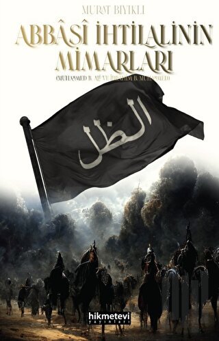 Abbasi İhtilalinin Mimarları