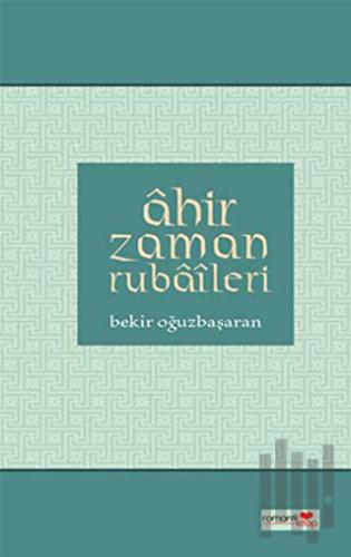 Ahir Zaman Rubaileri