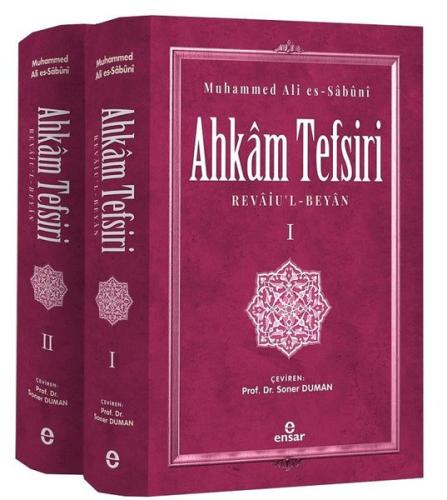 Ahkam Tefsiri Seti - 2 Kitap Takım (Ciltli)