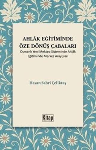 Ahlak Eğitiminde Öze Dönüş Çabaları - Osmanlı Yeni Mektep Sisteminde Ahlak Eğitiminde Merkez Arayışları