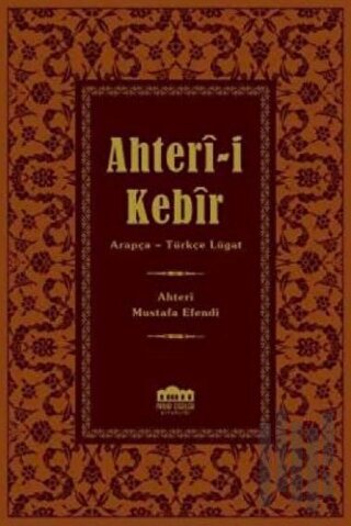 Ahter-i Kebir (Küçük Boy Şamua) (Ciltli) | Kitap Ambarı