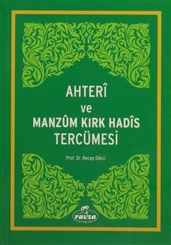 Ahteri ve Manzum Kırk Hadis Tercümesi