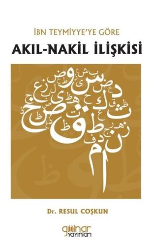 Akıl-Nakil İlişkisi - İbn Teymiyye'ye Göre