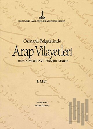 Al-Bilad al-Arabiyya fi al-wathaiq al-Uthmaniyya - Osmanlı Belgelerinde Arap Vilayetleri (Cilt 2)