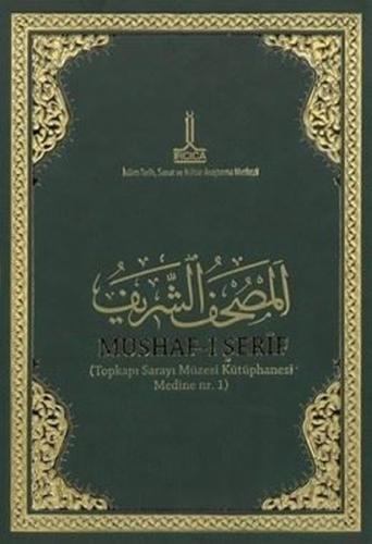 Al - Mushaf Al - Sharif Topkapı Palace Museum Library Madina nr. 1 (Ciltli)