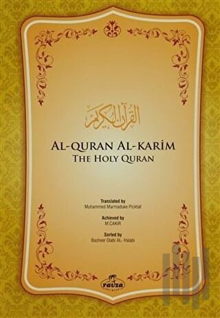 Al-Quran Al-Karim (İngilizce Kuran)