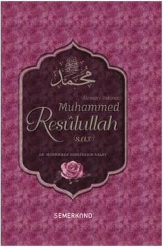 Alemlere Rahmet Muhammed Resulullah (s.a.v)