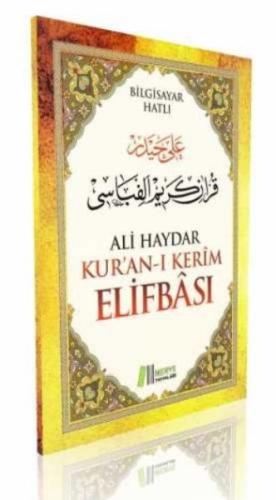 Ali Haydar Kuranı Kerim Elifbası | Kitap Ambarı