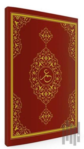 Amme Cüzü (Ciltli)