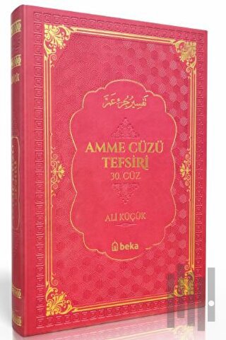 Amme Cüzü Tefsiri-Termo Deri- Kırmızı (Ciltli)