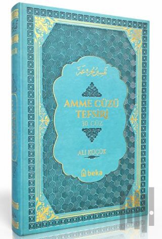 Amme Cüzü Tefsiri-Termo Deri - Turkuaz (Ciltli)