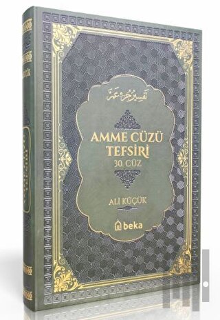 Amme Cüzü Tefsiri-Termo Deri- Yeşil (Ciltli)