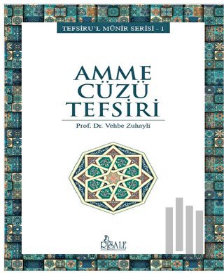 Amme Cüzü Tefsiri