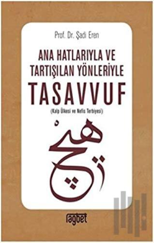 Ana Hatlarıyla ve Tartışılan Yönleriyle Tasavvuf