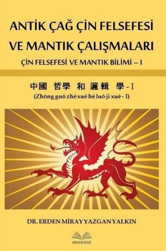 Antik Çağ Çin Felsefesi ve Mantık Çalışmaları | Kitap Ambarı