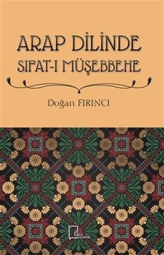 Arap Dilinde Sıfat-ı Müşebbehe